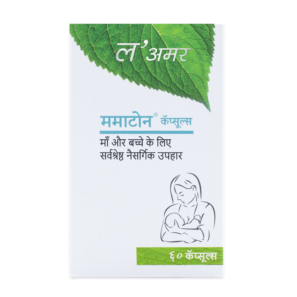 MAMATONE CAPSULES (60’s) - Composition