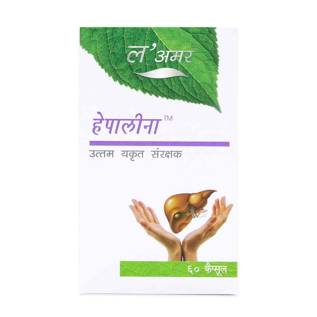 Liver Care Capsules by Lamar World