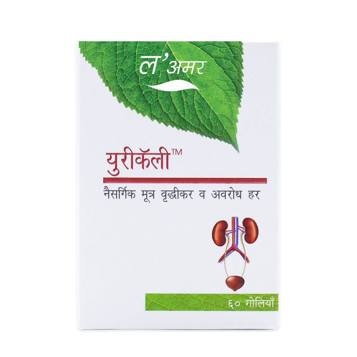 Get URRICALI TAB 60'S - Lamar