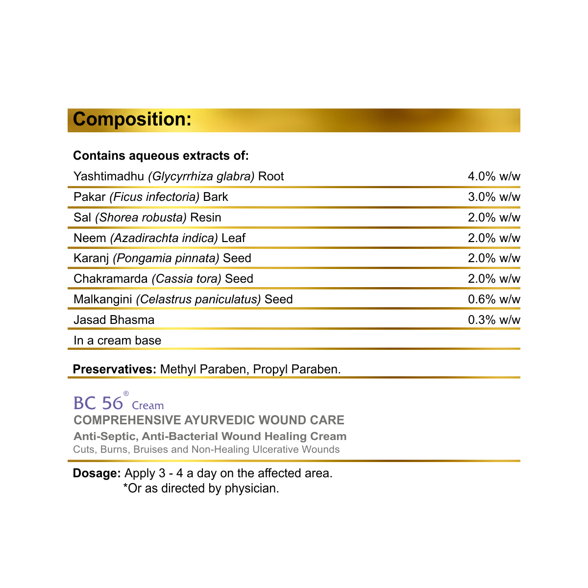 Get BC 56 Cream 20 GM - Lamar
