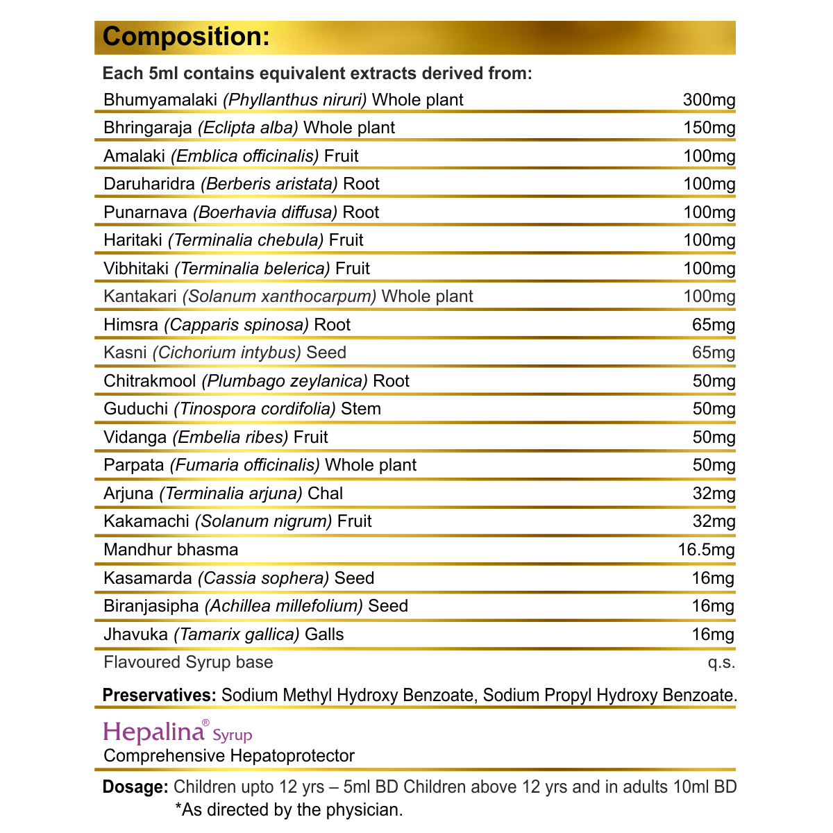 Syrup for Liver in Lamar World